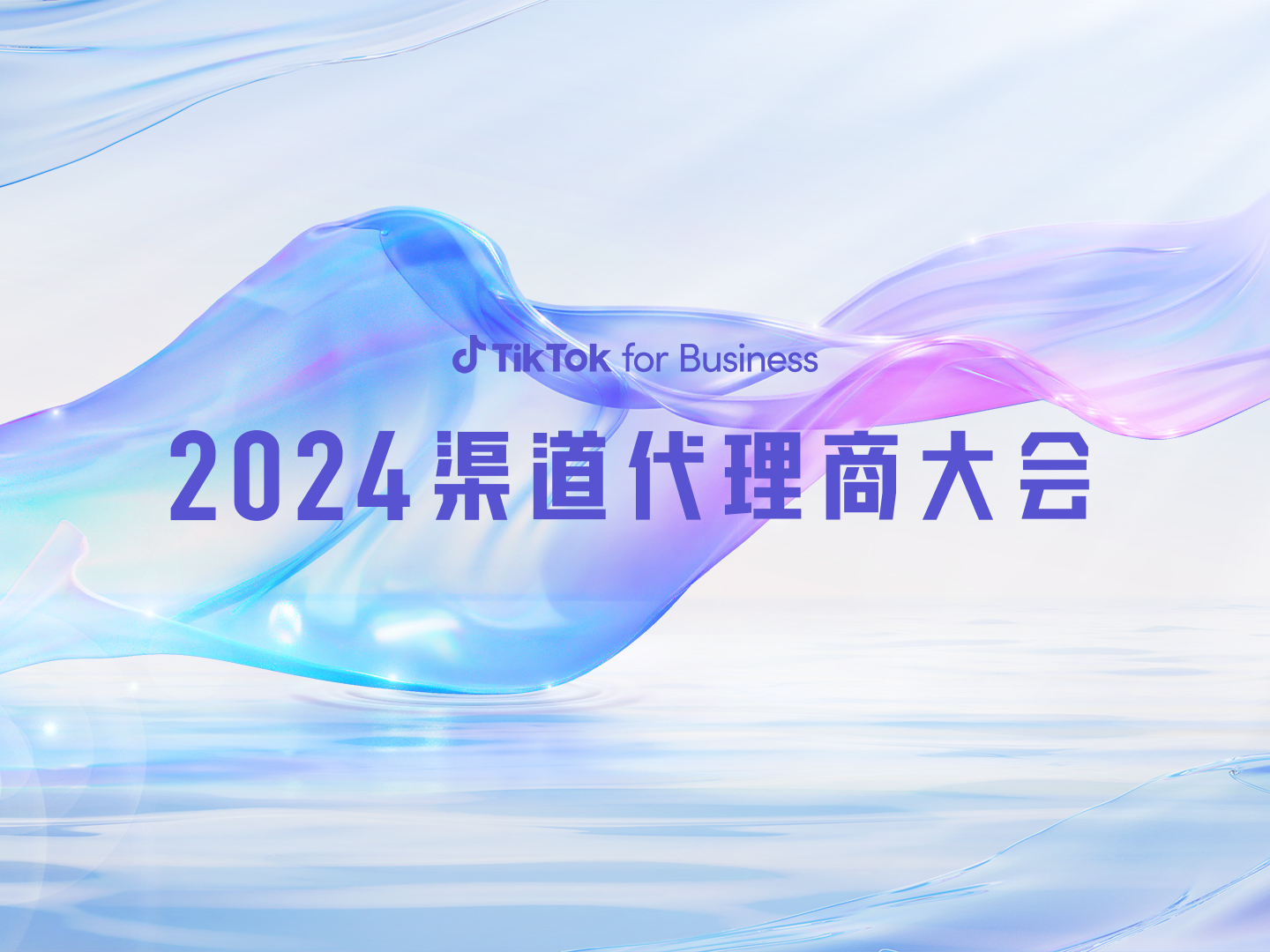 出海营销服务深度转型，2025 开启无限新机遇