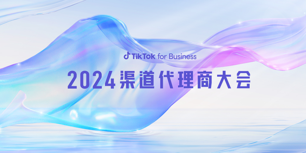 出海营销服务深度转型，2025 开启无限新机遇