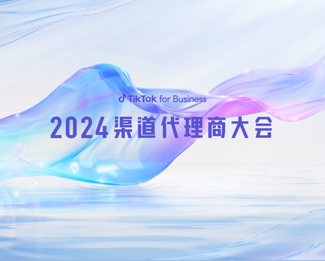 出海营销服务深度转型,2025 开启无限新机遇