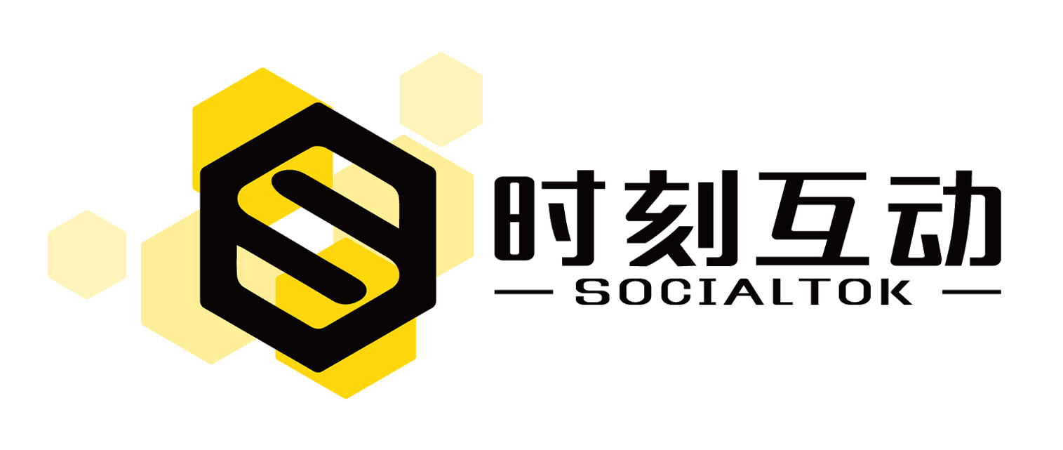 时刻互动 SocialTok