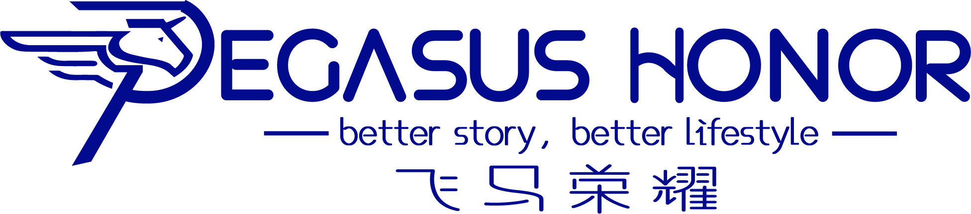 Pegasus Honor 飞马荣耀